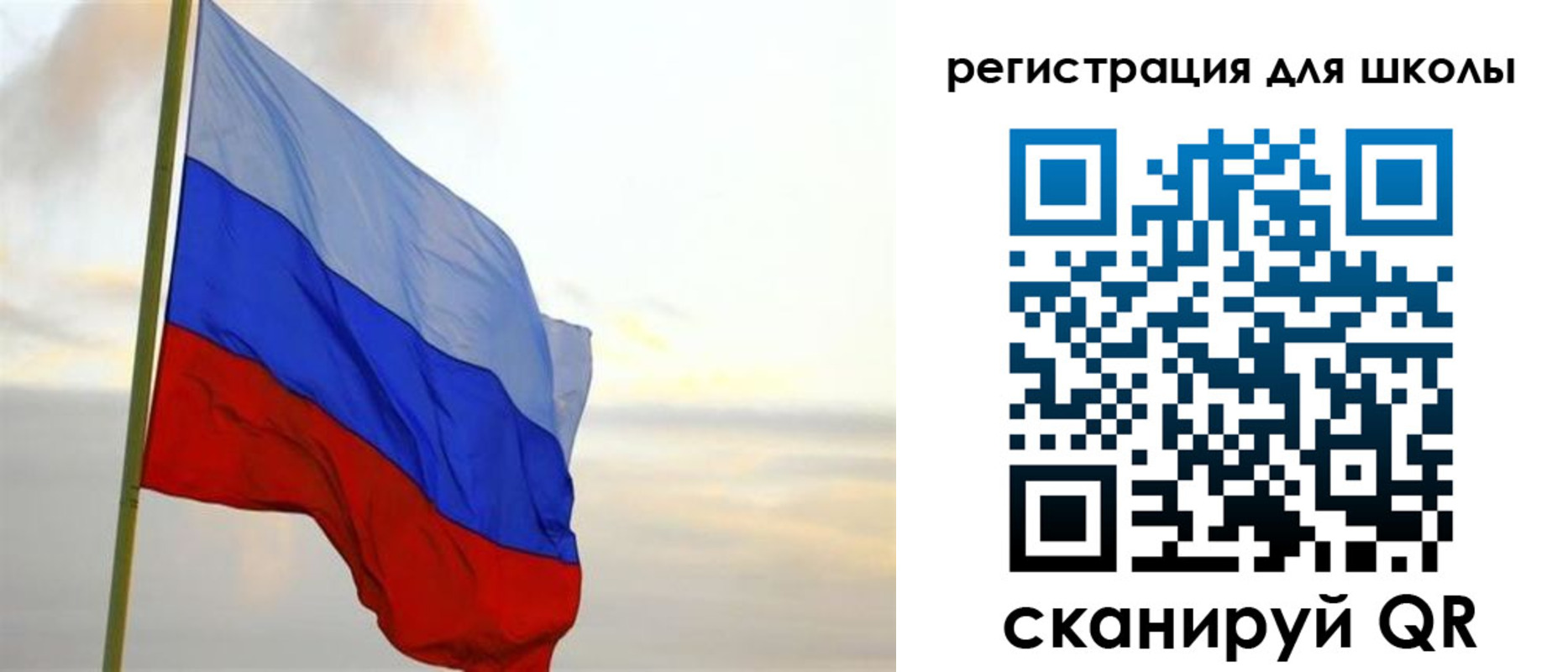 прописка в Видном